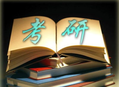 明天，考研开始网上报名，这些注意事项一定要看！
