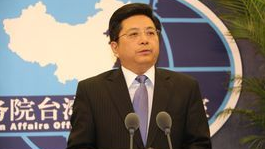 国台办：任何挟洋自重、升高对立的行径只能自取其辱