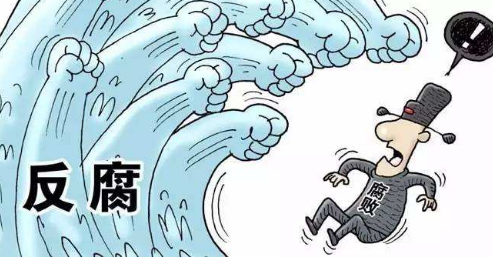 房峰辉、张阳被开除党籍，取消上将军衔