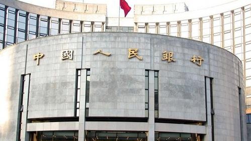 重磅！央行下调存款准备金率1个百分点