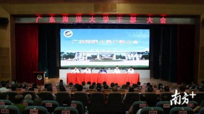 船舶工程专家潘新祥调任广东海洋大学校长