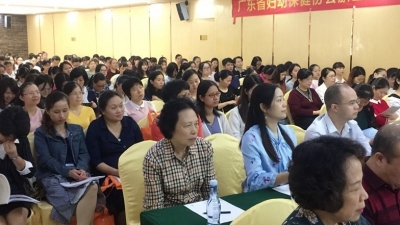 省妇幼保健协会在五华举行脐血采集及产房质量管理培训会