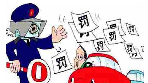 五华这7位车主注意！你有多次违法行为仍未处理