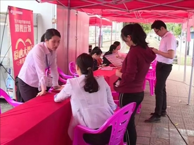 大学生就业新动向：一线城市首选 二线城市期望攀升