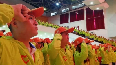 1200人集体宣誓！“梅马”志愿者誓师大会在嘉应学院举行