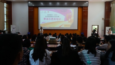 梅州马拉松赛志愿者培训启动，2100人为赛事提供全程服务