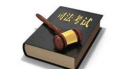 首届“新司考”主观题考试结束！梅州考区400多人参加考试