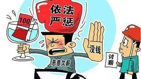 人社部公布第二批拖欠农民工工资“黑名单”（附详细名单）