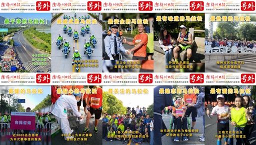 总流量近千万！本报全媒体报道“梅马”盛况刮起“刷屏”旋风