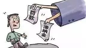 涨知识！这些违章居然是可以撤销的！