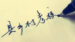 中共中央办公厅印发《关于统筹规范督查检查考核工作的通知》