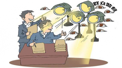 党员干部注意！“拉黑”功能一定要用对，已有人被党纪处分！