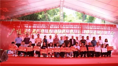 已筹助学基金450多万！大埔茶阳镇广陵村教育互助会成立