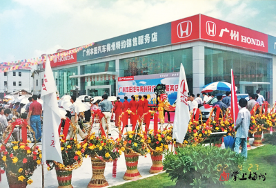 【改革开放40年】梅州首家汽车4S店开业：买车更便利 轿车渐普及