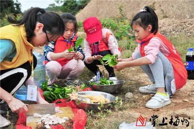 尽享野趣！梅州日报小记者走进蕉岭与大自然亲密接触