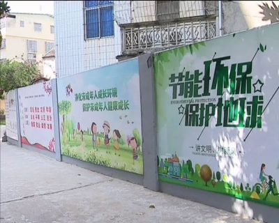 学习笃行丨合力推进创文 实现为民惠民