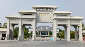 嘉应学院党委中心组举行“全国教育大会精神”专题学习会