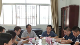 梅江区召开建筑工程领域扫黑除恶专项斗争工作联席会议