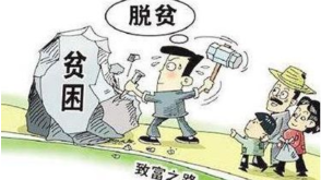 脱贫也有“套餐”选？来看蕉岭潘田村的“个性化”帮扶路