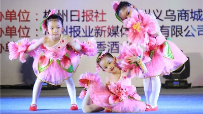 童趣横生！梅州200多名“小舞花”齐聚这里“搞搞阵”