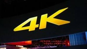 广东4K超高清频道开播！可拨打96956报装