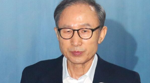 李明博将缺席贪腐案一审宣判 律师:传播出去有损国家形象