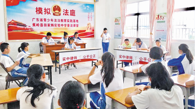 让学生体验“法”的威严，蕉岭开展“模拟法庭”特色活动