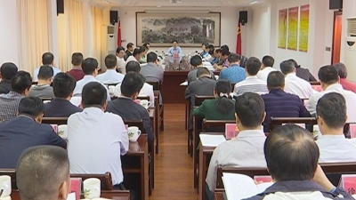 奋力开创蕉岭工作新局面！陈伟明主持召开蕉岭县委常委会议