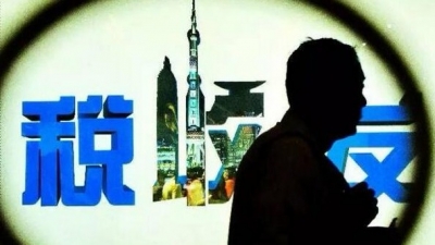 重磅！个税专项附加扣除政策来啦！有意见请提