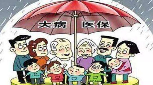 国家医保局：17种抗癌药纳入医保报销目录