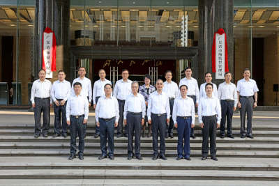 广东省市场监督管理局（知识产权局）今日挂牌成立