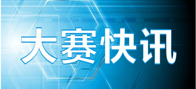 即日起至12日，粤港澳大湾区妇女创新创业大赛接受报名