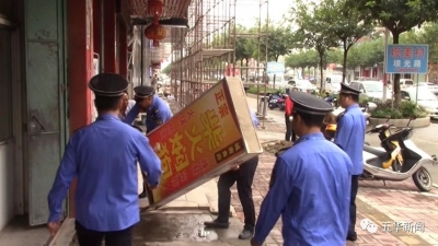 五华城监大队积极开展节后市容市貌整治工作