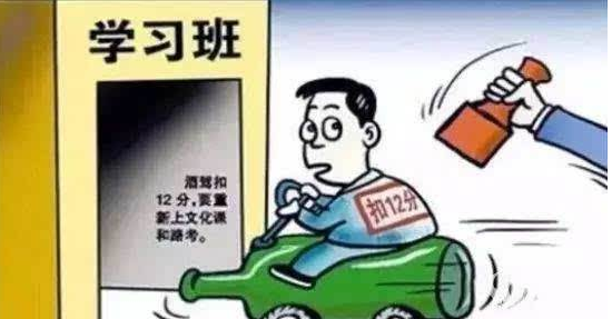 @五华这18名司机 交警蜀黍喊你“回炉”重造啦