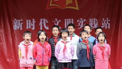 广东省庆祝改革开放40周年宣讲报告会滩良村专场在丰顺举行