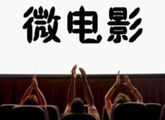 就等你啦！梅县区第四届微电影大赛本月截止报名