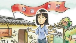 建设美丽乡村，梅县区推进“三清三拆三整治”