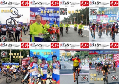 梅州丰顺这场赛事有多燃？这十一张图带你一秒穿越到现场！