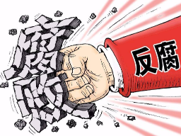检察机关对保监会办公厅原副主任朱堰徽涉嫌受贿案提起公诉