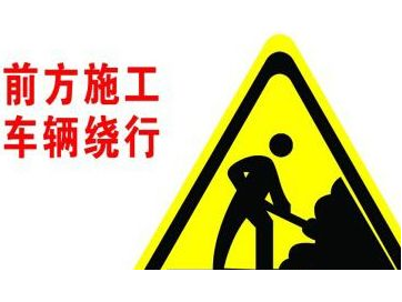 @梅城人，国道205线五里亭红绿灯路段将维修两个月