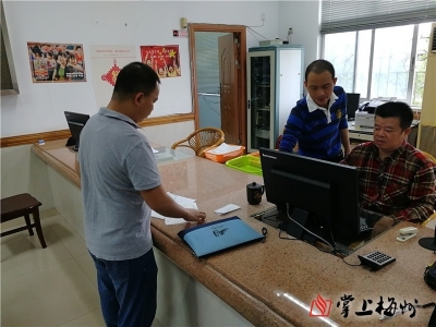 @梅州司机，今日起，购车不用再提交纸质完税证明
