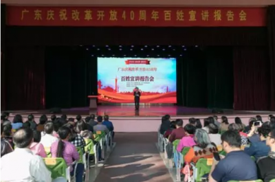 如何做好百姓宣讲？ 傅华：让群众身边的人，讲群众身边的事