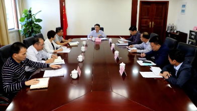 五华召开县政府党组会议  学习贯彻习近平总书记视察广东重要讲话精神