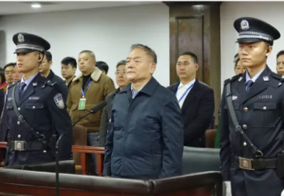 陕西省人大常委会原副主任魏民洲被判处无期徒刑
