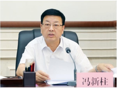 陕西省原副省长冯新柱涉嫌受贿被依法提起公诉