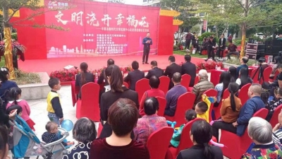 丰顺新时代文明实践中心进社区活动在丰顺碧桂园举行