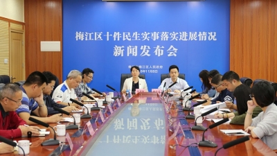 请查收！你关心的梅江区十件民生实事进展在这