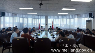 梅江区西郊街道召开会议学习贯彻习近平总书记视察广东重要讲话精神