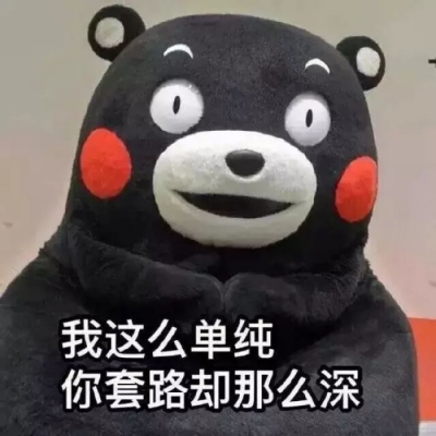 新型“杀猪盘”：不谈感情、手法凌厉！31.8万元就这样被“宰”了