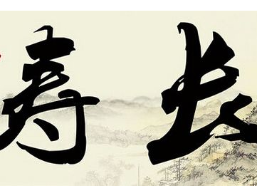 破解长寿“密码”，广东微生物研究所再次来蕉岭采样